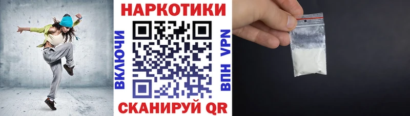 Где продают наркотики Армавир Каннабис А ПВП ГАШ Вейп ТГК МЕФ