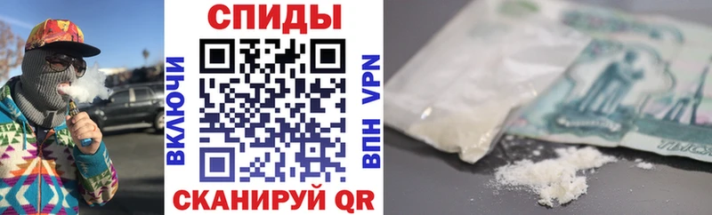 закладка  Армавир  Amphetamine 97% 
