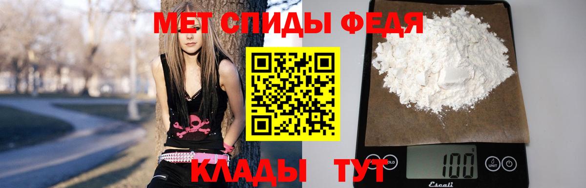 Амфетамин 98% Армавир