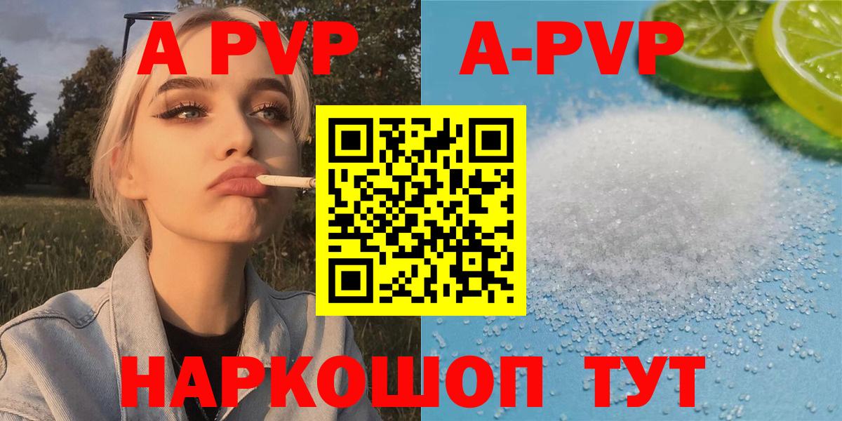 Армавир  Альфа ПВП СК  Alfa_PVP крисы CK  Вход с VPN  А ПВП мука 