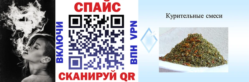 наркота  Армавир  БУТИРАТ GHB 