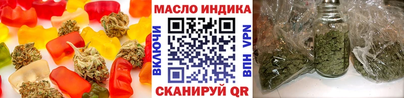 Печенье с ТГК марихуана  Армавир 