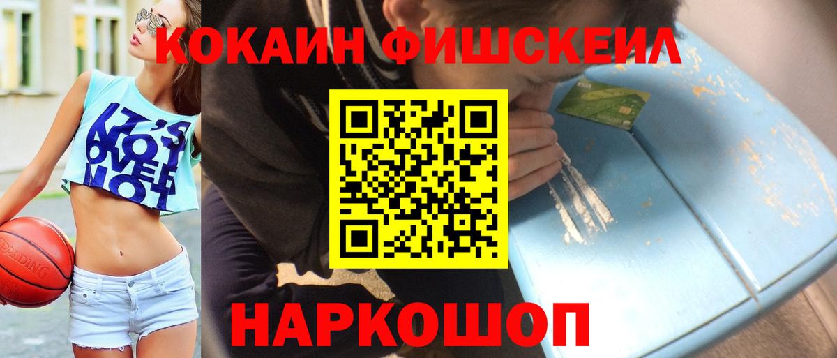 Конопля Армавир