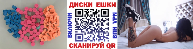 Экстази 300 mg  blacksprut   Армавир 
