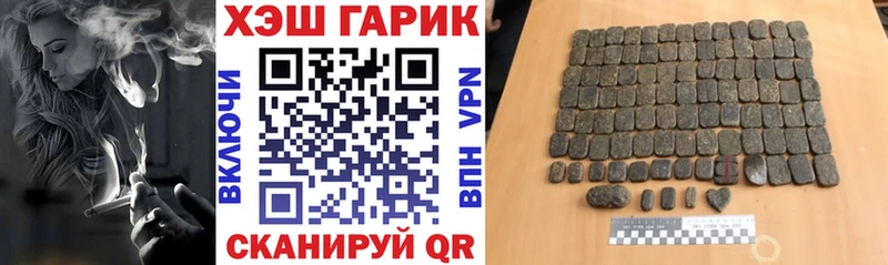 Гашиш Cannabis Армавир