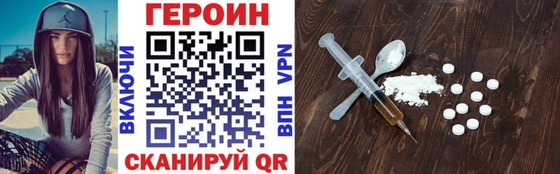 shop как зайти  наркотики  Армавир  Героин VHQ 