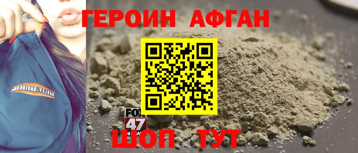 Галлюциногенные грибы Армавир