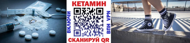 Кетамин VHQ  наркотики  Армавир 