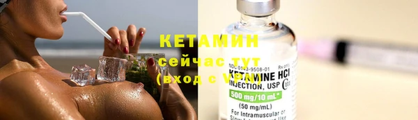 ГАЛЛЮЦИНОГЕННЫЕ ГРИБЫ Кинешма