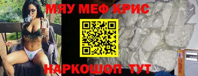 кокс Комсомольск-на-Амуре
