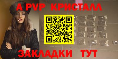 шишки Конаково