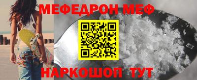 шишки Конаково
