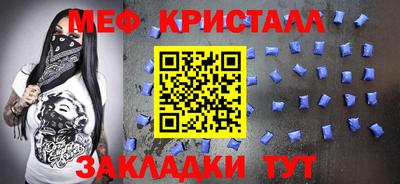 прущая мука Коммунар