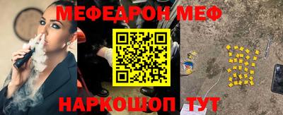 герыч Балашиха