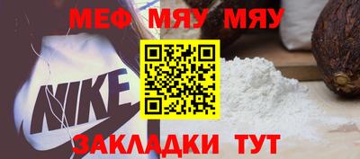 кокаин перу Балаково