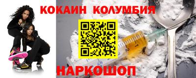 кокс Комсомольск-на-Амуре