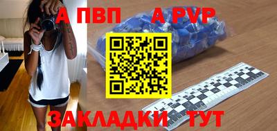 шишки Конаково