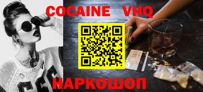 шишки Конаково