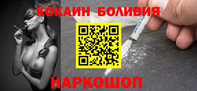 кокс Комсомольск-на-Амуре