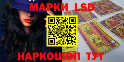 герыч Балашиха