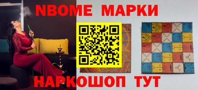 кокс Комсомольск-на-Амуре