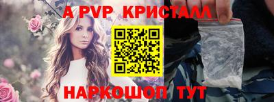 кокаин перу Балаково