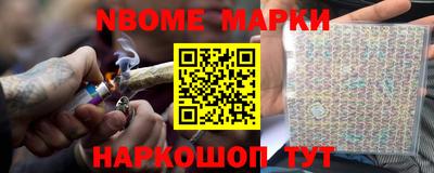шишки Конаково