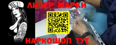 герыч Балашиха