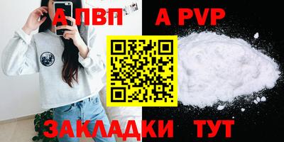 шишки Конаково