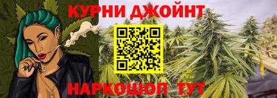 герыч Балашиха