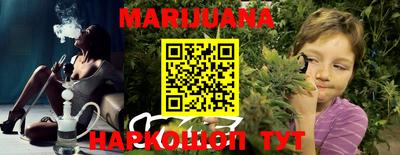 прущая мука Коммунар