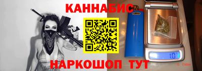 кокаин перу Балаково