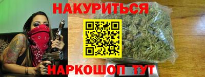 кокс Комсомольск-на-Амуре