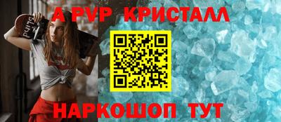 кокс Комсомольск-на-Амуре