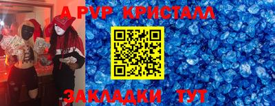 прущая мука Коммунар