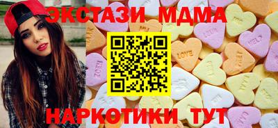 прущая мука Коммунар