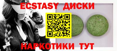 шишки Конаково