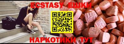 прущая мука Коммунар
