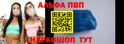шишки Конаково