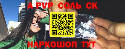 кокс Комсомольск-на-Амуре