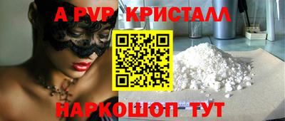 прущая мука Коммунар