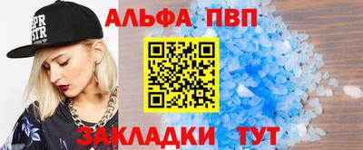 герыч Балашиха