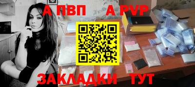 кокс Комсомольск-на-Амуре