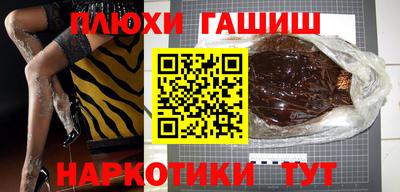 герыч Балашиха