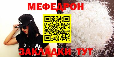 прущая мука Коммунар