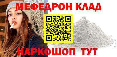 прущая мука Коммунар
