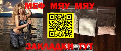 прущая мука Коммунар