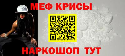 прущая мука Коммунар