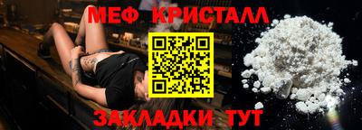 прущая мука Коммунар