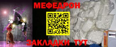 кокаин перу Балаково